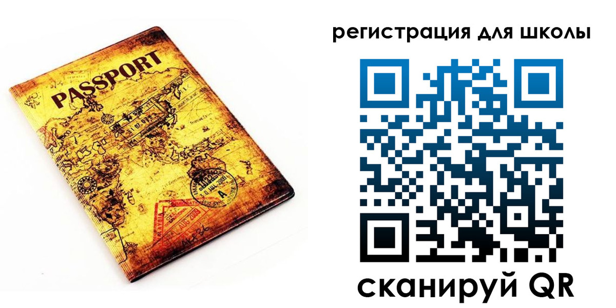 временная регистрация адрес в Томской области