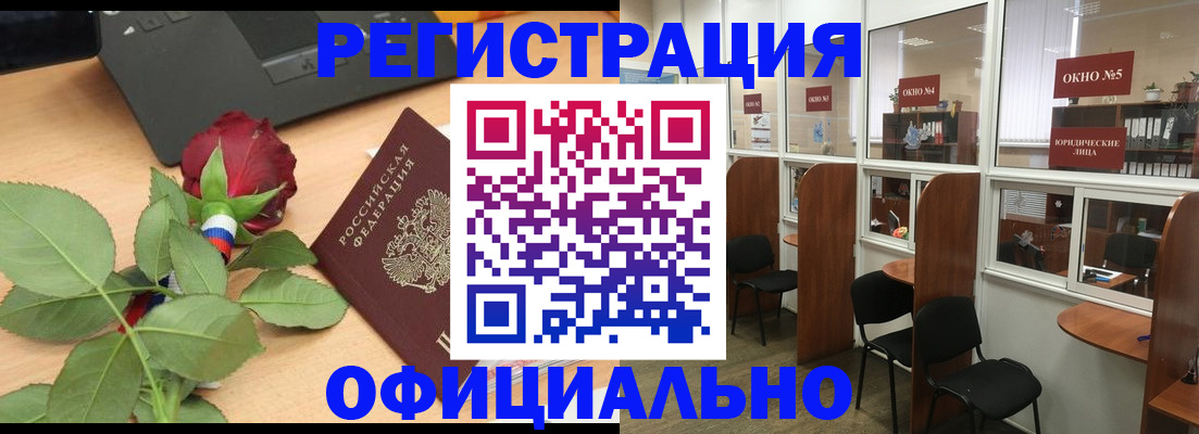 регистрация для школы в Томской области