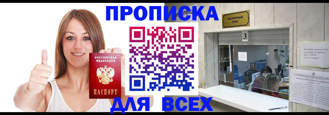 форма 3 в Томской области