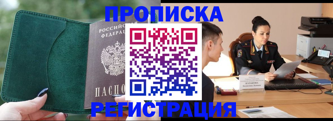 регистрация для школы в Томской области